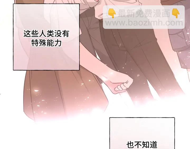 第21话 伊魁不太对劲(1/3)-第25话