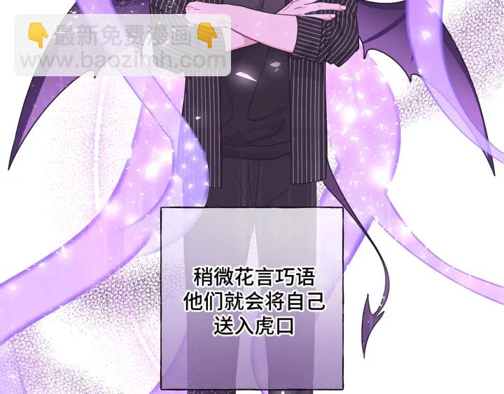 第21话 伊魁不太对劲(1/3)-第25话