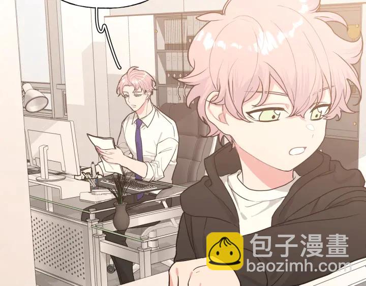 第21话 伊魁不太对劲(1/3)-第25话