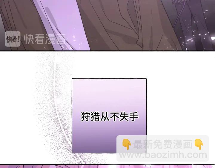 第21话 伊魁不太对劲(1/3)-第25话