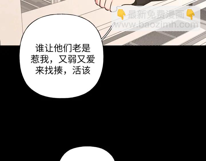 第21话 伊魁不太对劲(1/3)-第25话