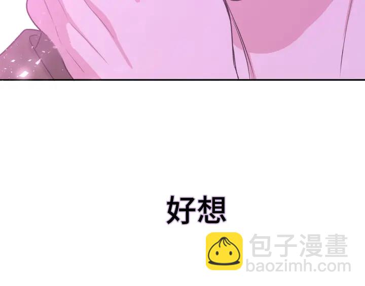 第21话 伊魁不太对劲(1/3)-第25话