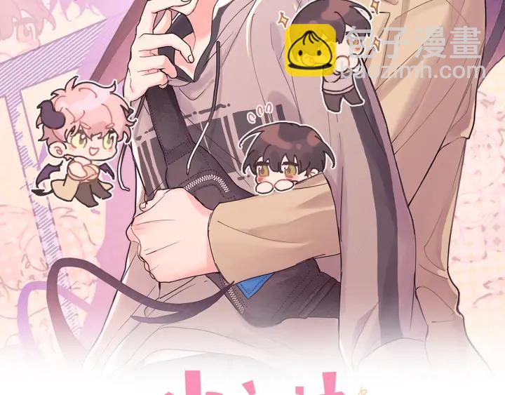 第21话 伊魁不太对劲(1/3)-第25话