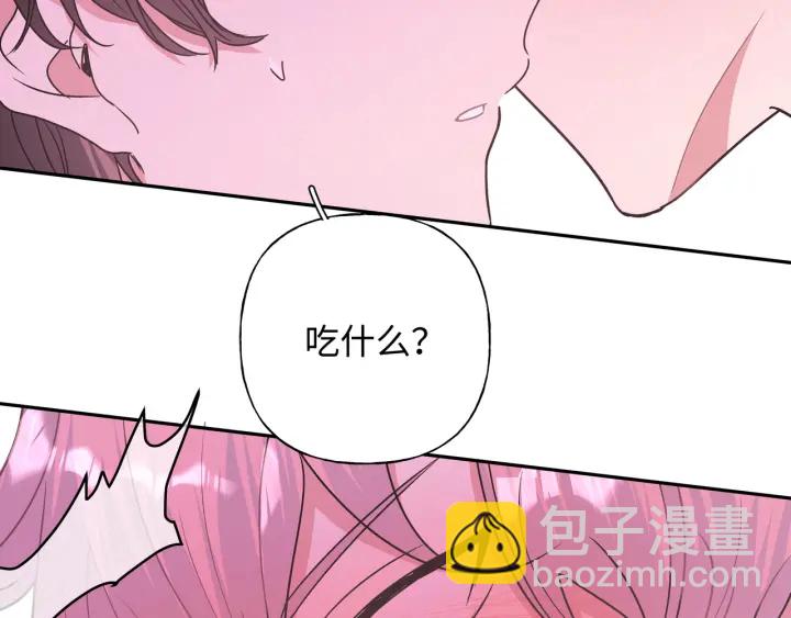 第21话 伊魁不太对劲(1/3)-第25话