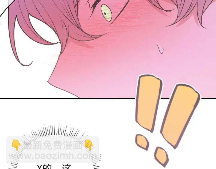 第21话 伊魁不太对劲(1/3)-第25话