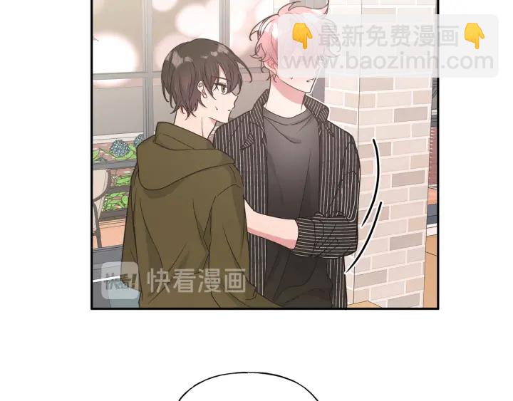 第21话 伊魁不太对劲(1/3)-第25话