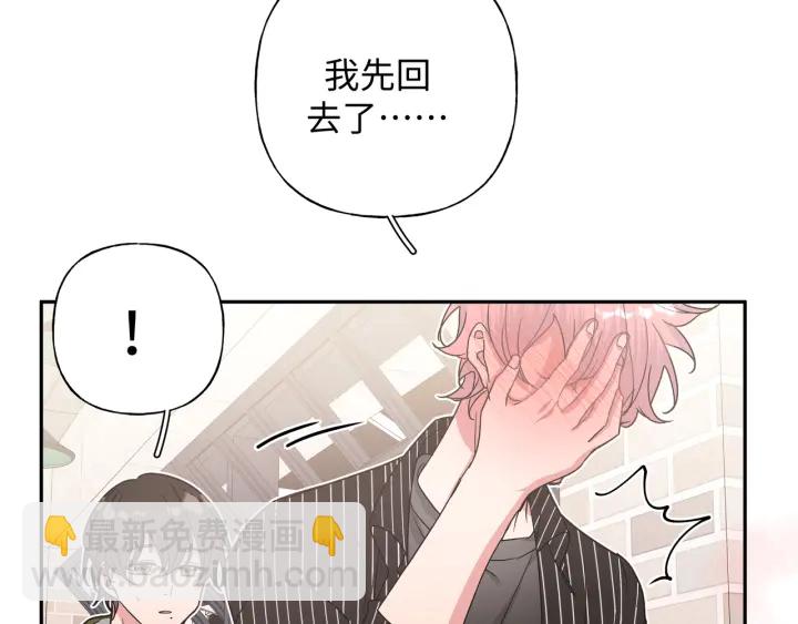 第21话 伊魁不太对劲(1/3)-第25话