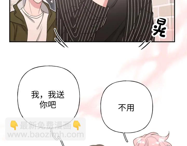 第21话 伊魁不太对劲(1/3)-第25话