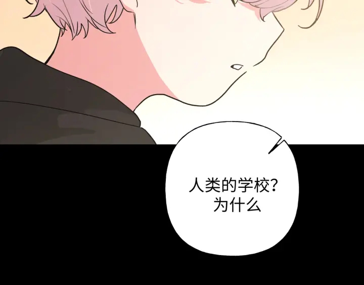 第21话 伊魁不太对劲(1/3)-第25话