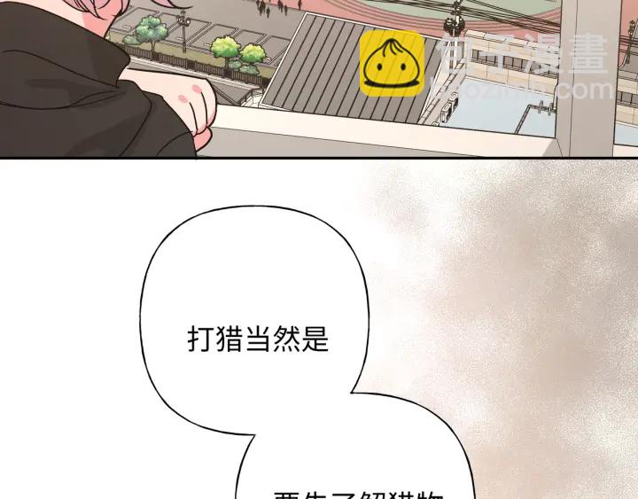 第21话 伊魁不太对劲(1/3)-第25话