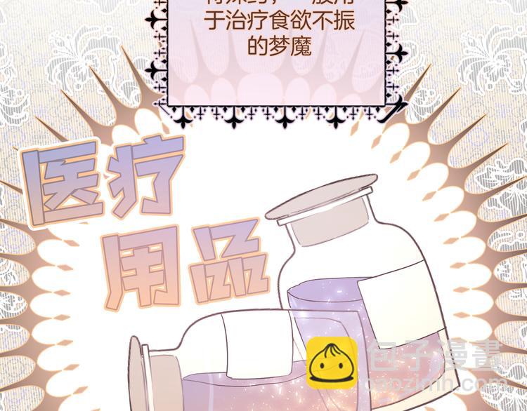 第23话 调查(1/3)-第27话