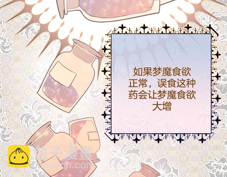 第23话 调查(1/3)-第27话