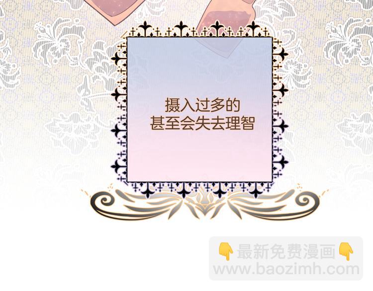 第23话 调查(1/3)-第27话