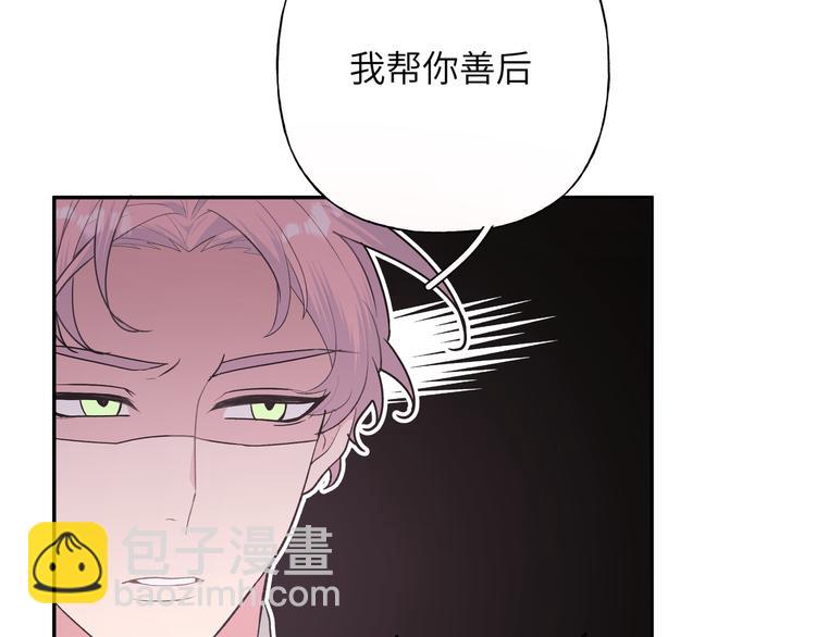 第23话 调查(1/3)-第27话