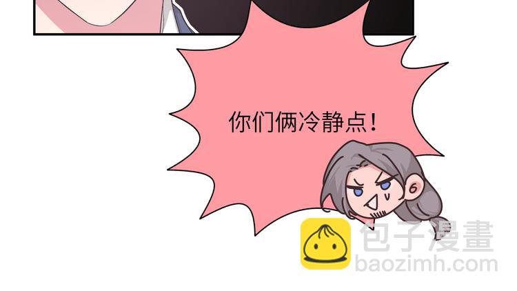 第23话 调查(1/3)-第27话