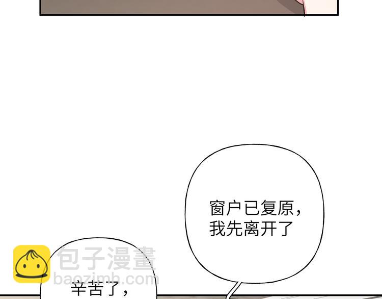 第23话 调查(1/3)-第27话