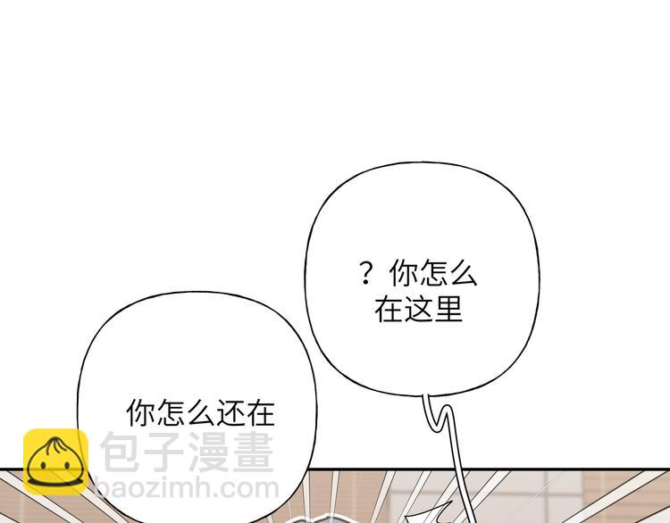 第23话 调查(1/3)-第27话