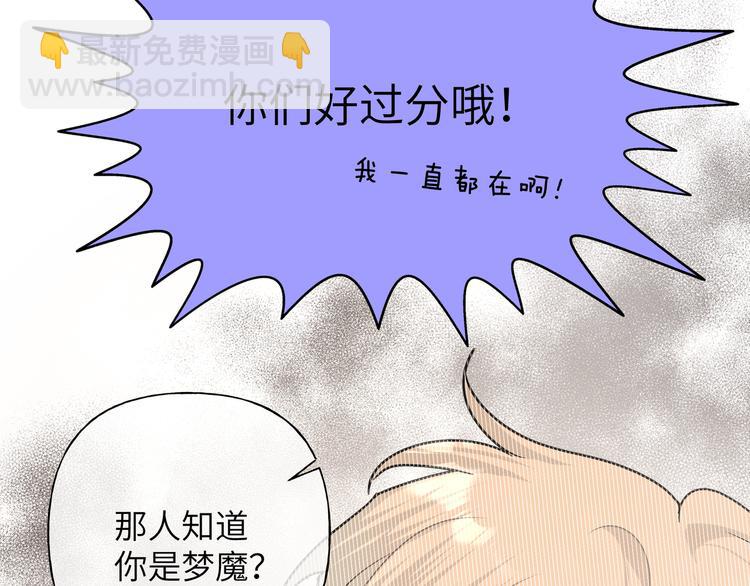 第23话 调查(1/3)-第27话