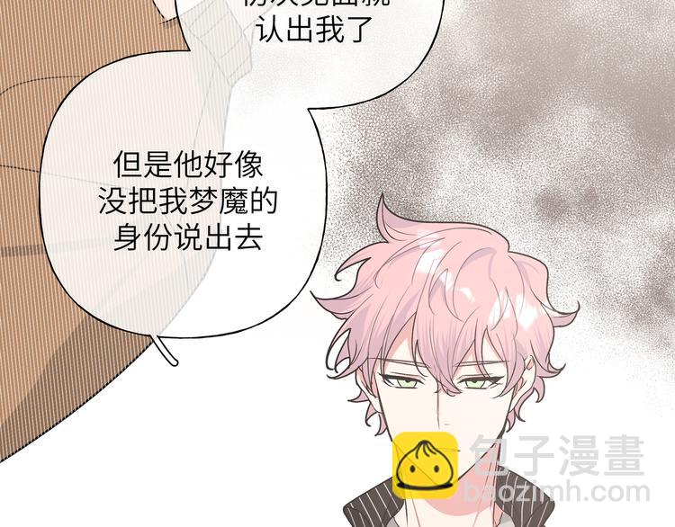 第23话 调查(1/3)-第27话