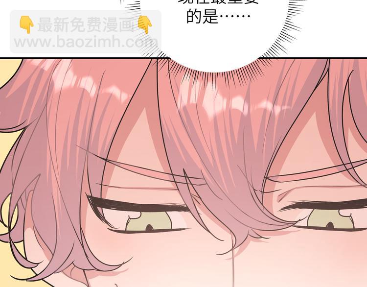 第23话 调查(1/3)-第27话