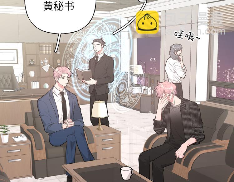 第23话 调查(1/3)-第27话