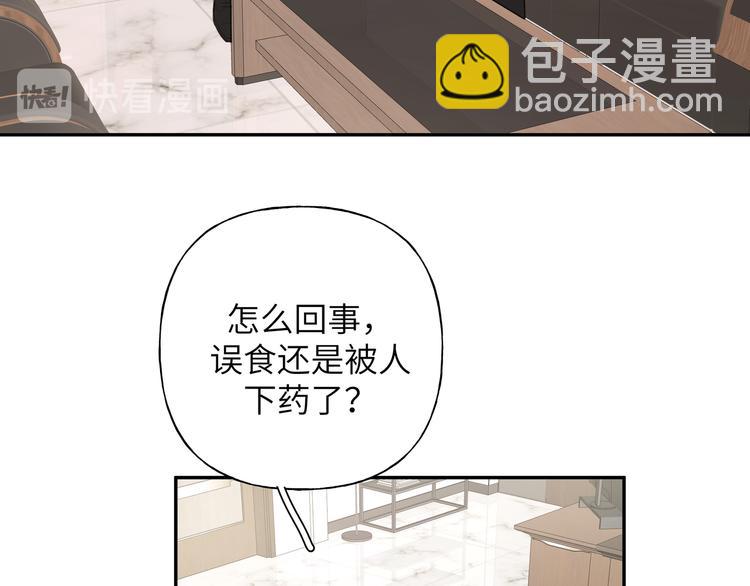 第23话 调查(1/3)-第27话