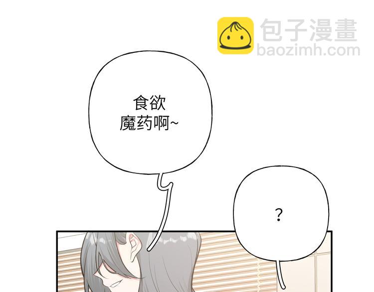 第23话 调查(1/3)-第27话