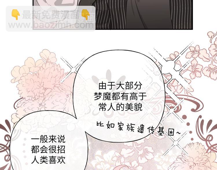 第23话 调查(1/3)-第27话