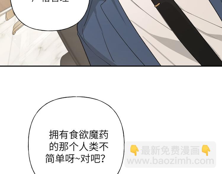 第23话 调查(1/3)-第27话