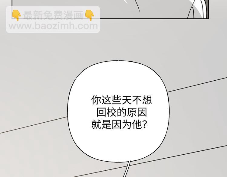 第25话  绝对不会讨厌你(1/4)-第29话