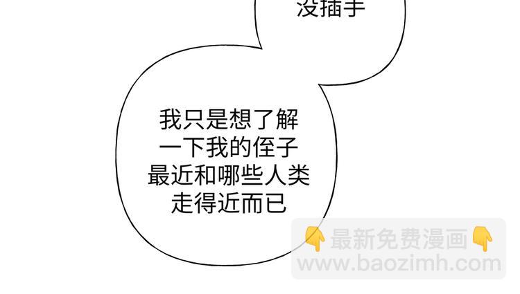 第25话  绝对不会讨厌你(1/4)-第29话