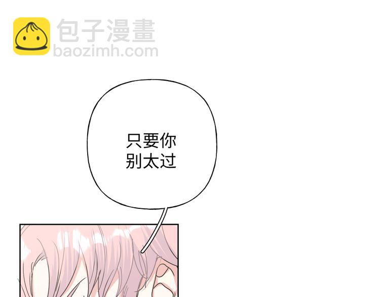 第25话  绝对不会讨厌你(1/4)-第29话