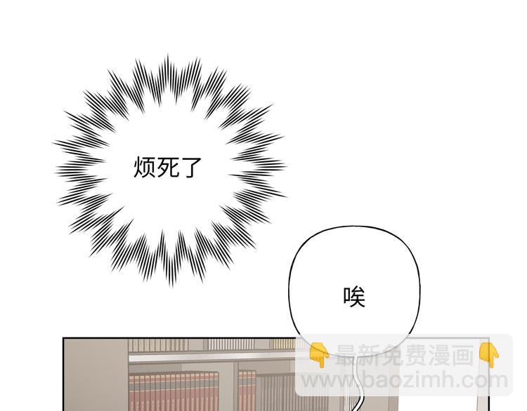 第25话  绝对不会讨厌你(1/4)-第29话