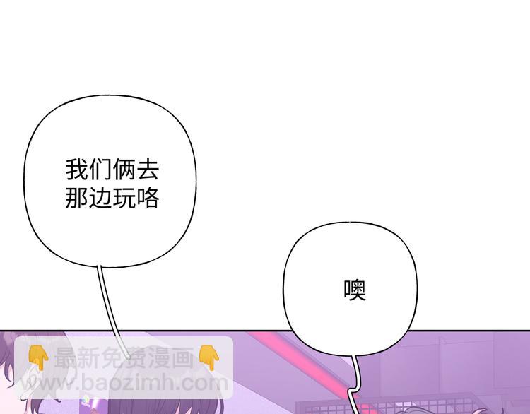 第25话  绝对不会讨厌你(1/4)-第29话