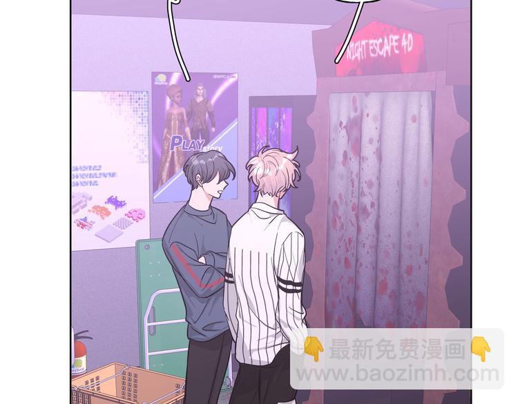 第25话  绝对不会讨厌你(1/4)-第29话