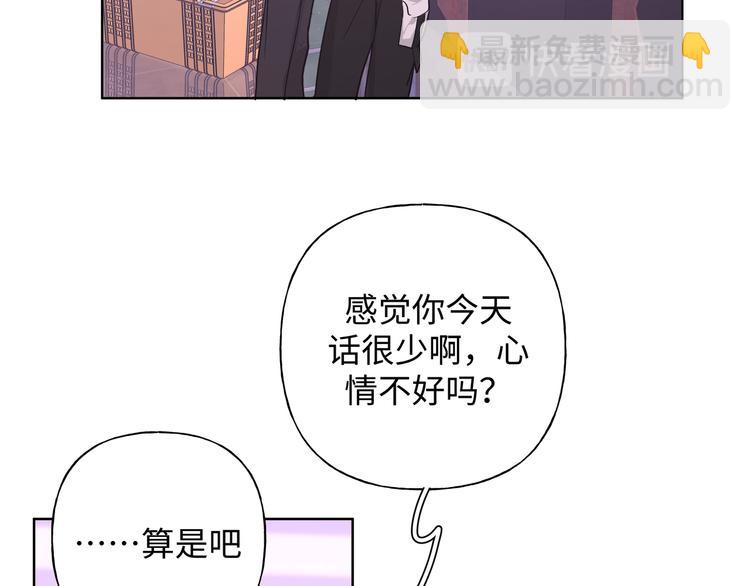 第25话  绝对不会讨厌你(1/4)-第29话