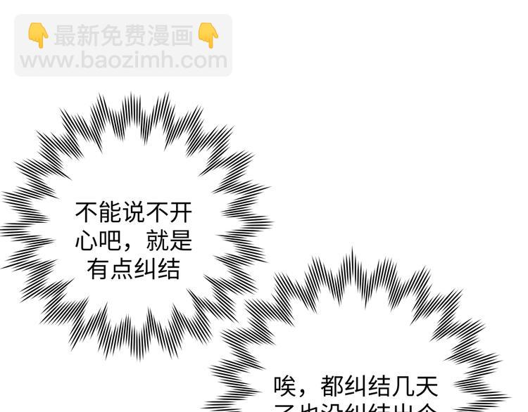 第25话  绝对不会讨厌你(1/4)-第29话
