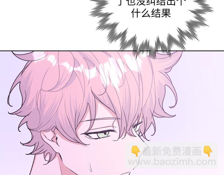 第25话  绝对不会讨厌你(1/4)-第29话