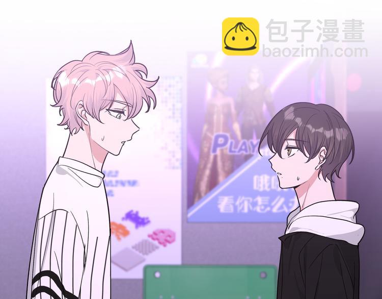 第25话  绝对不会讨厌你(1/4)-第29话