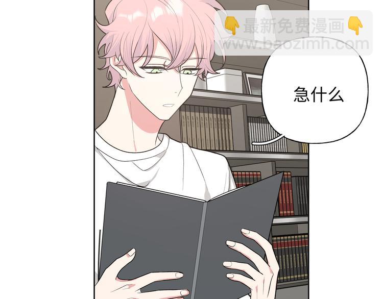 第25话  绝对不会讨厌你(1/4)-第29话