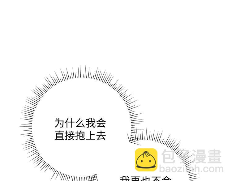 第27话 就这么担心我啊(1/3)-第31话