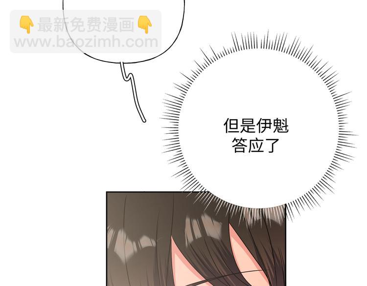 第27话 就这么担心我啊(1/3)-第31话