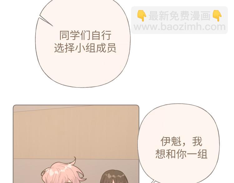 第27话 就这么担心我啊(1/3)-第31话