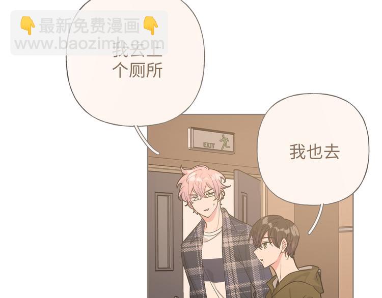 第27话 就这么担心我啊(1/3)-第31话