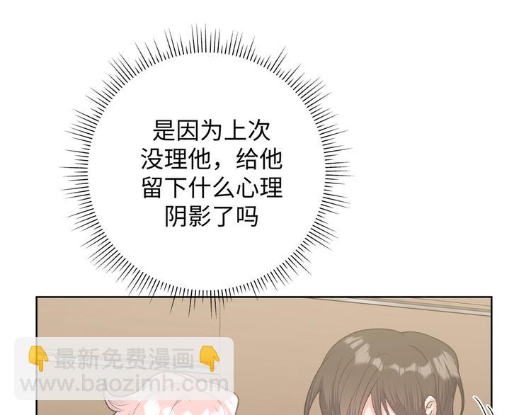 第27话 就这么担心我啊(1/3)-第31话