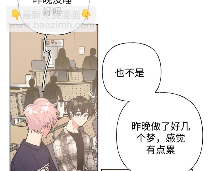 第27话 就这么担心我啊(1/3)-第31话