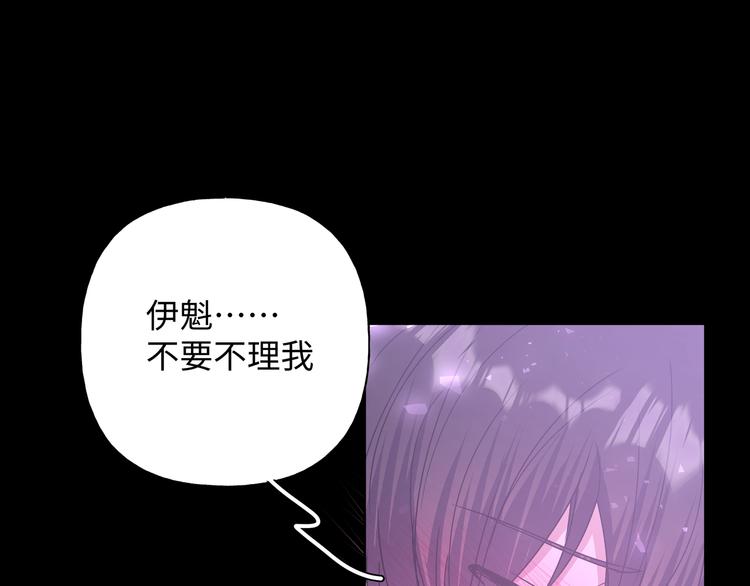 第27话 就这么担心我啊(1/3)-第31话