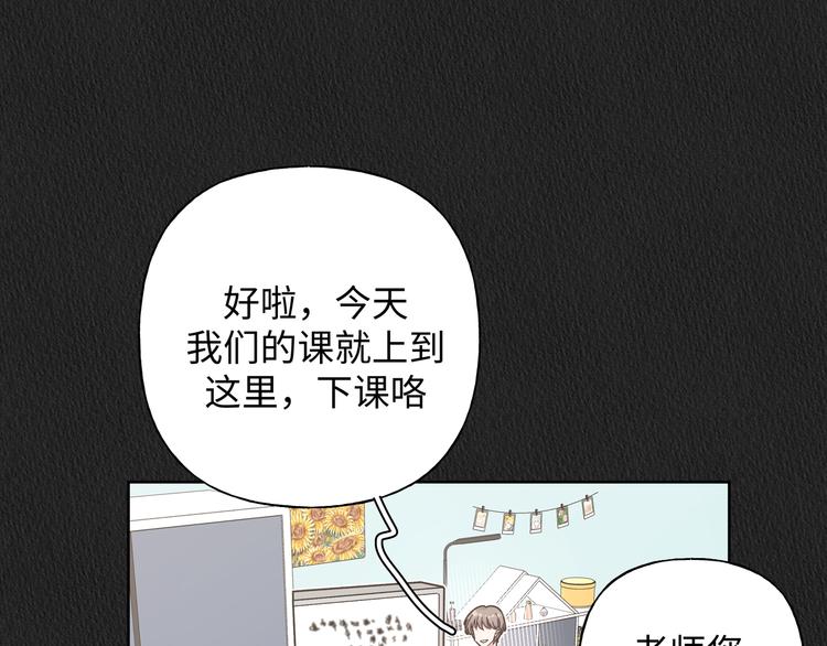 第28话 发烧(1/3)-第33话