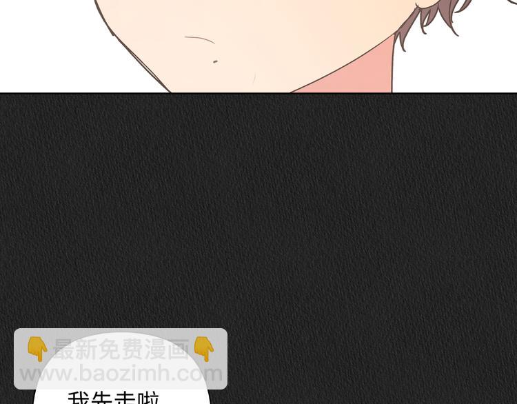 第28话 发烧(1/3)-第33话