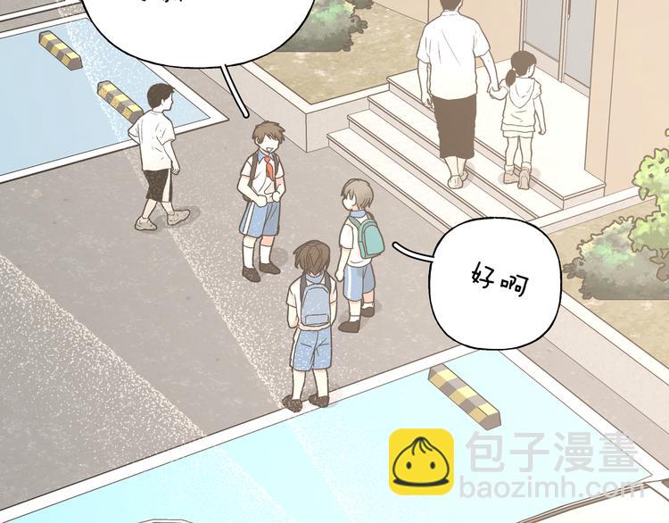 第28话 发烧(1/3)-第33话